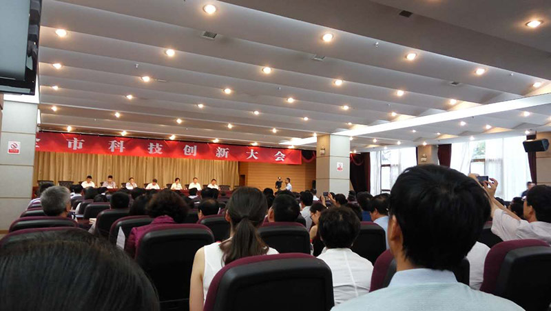 We sent representatives to participate in xianyang science and technology innovation conference